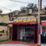 Façades en terre cuite et en Alucobond